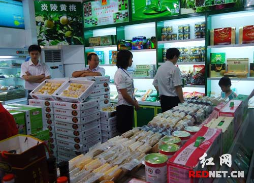 湖南綠色食品展示銷售中心盛大開業，引領健康消費新風尚