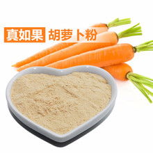 探索胡蘿卜膠在食品銷售中的潛力與市場(chǎng)前景